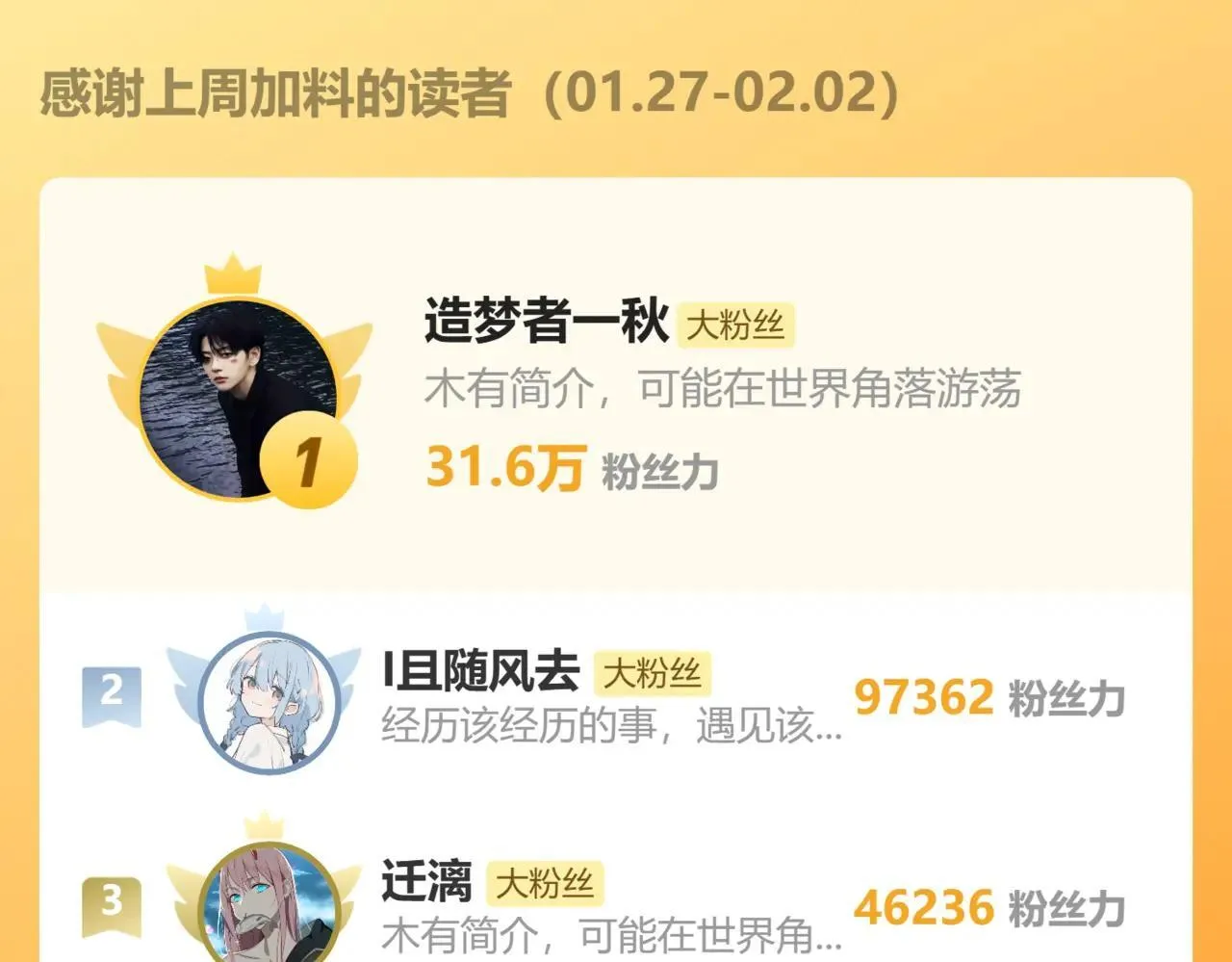 第192话 只能活一个188
