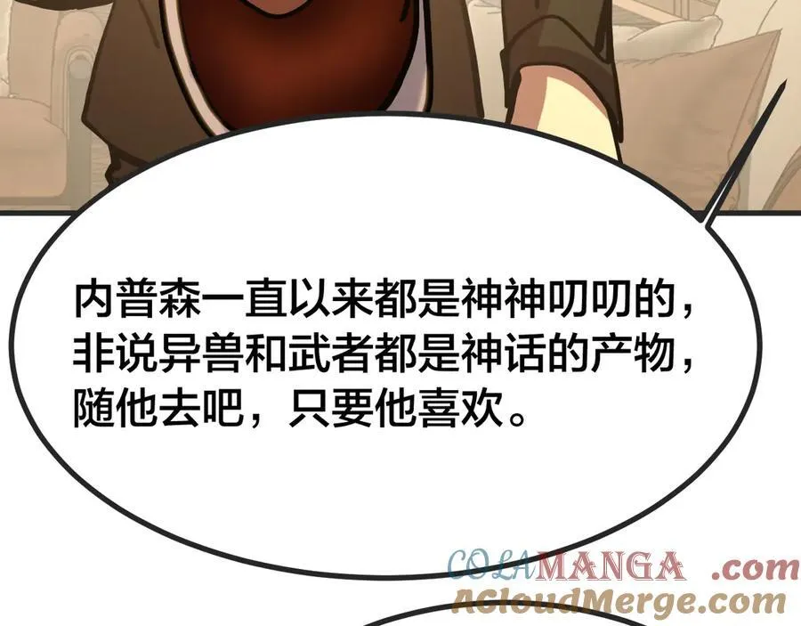 第188话 天才120