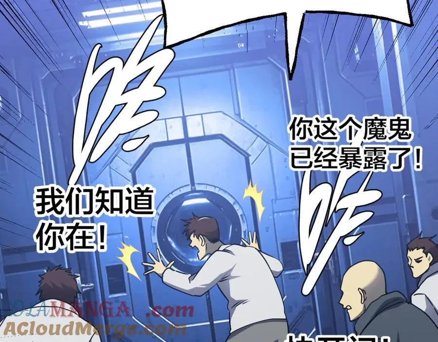 第190话 暴露116