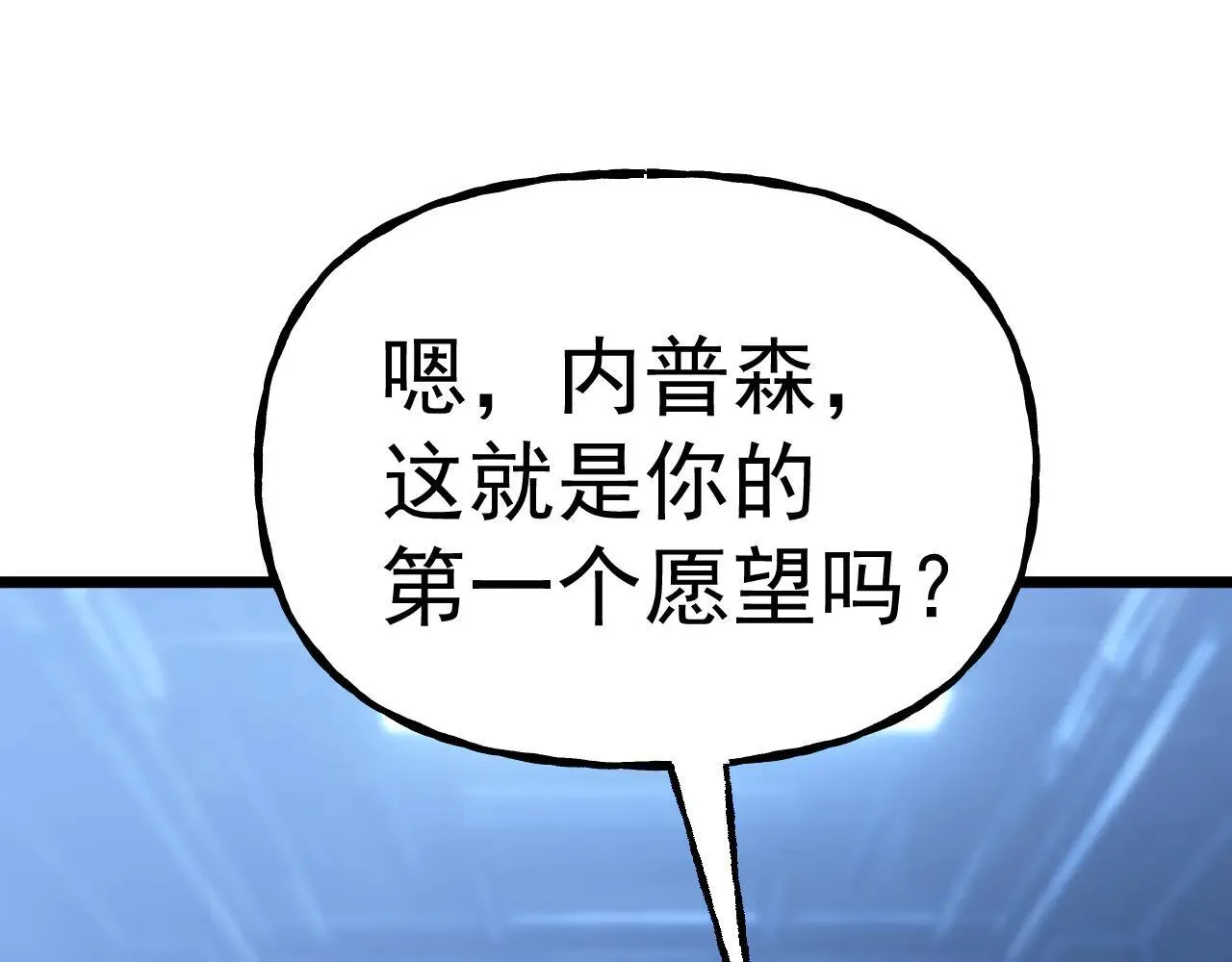 第191话 第一个愿望184