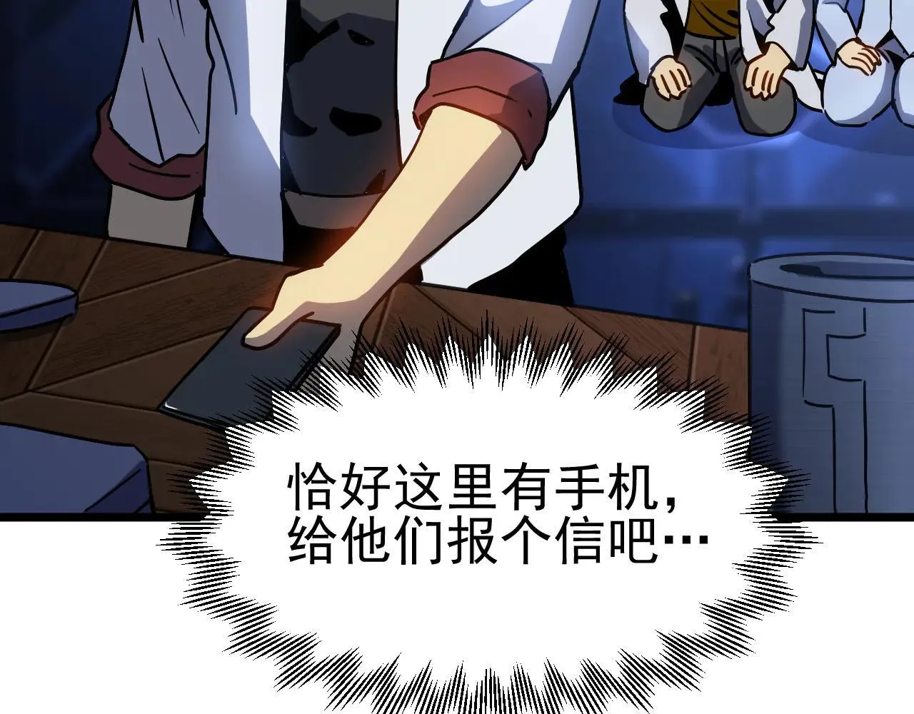 第191话 第一个愿望154