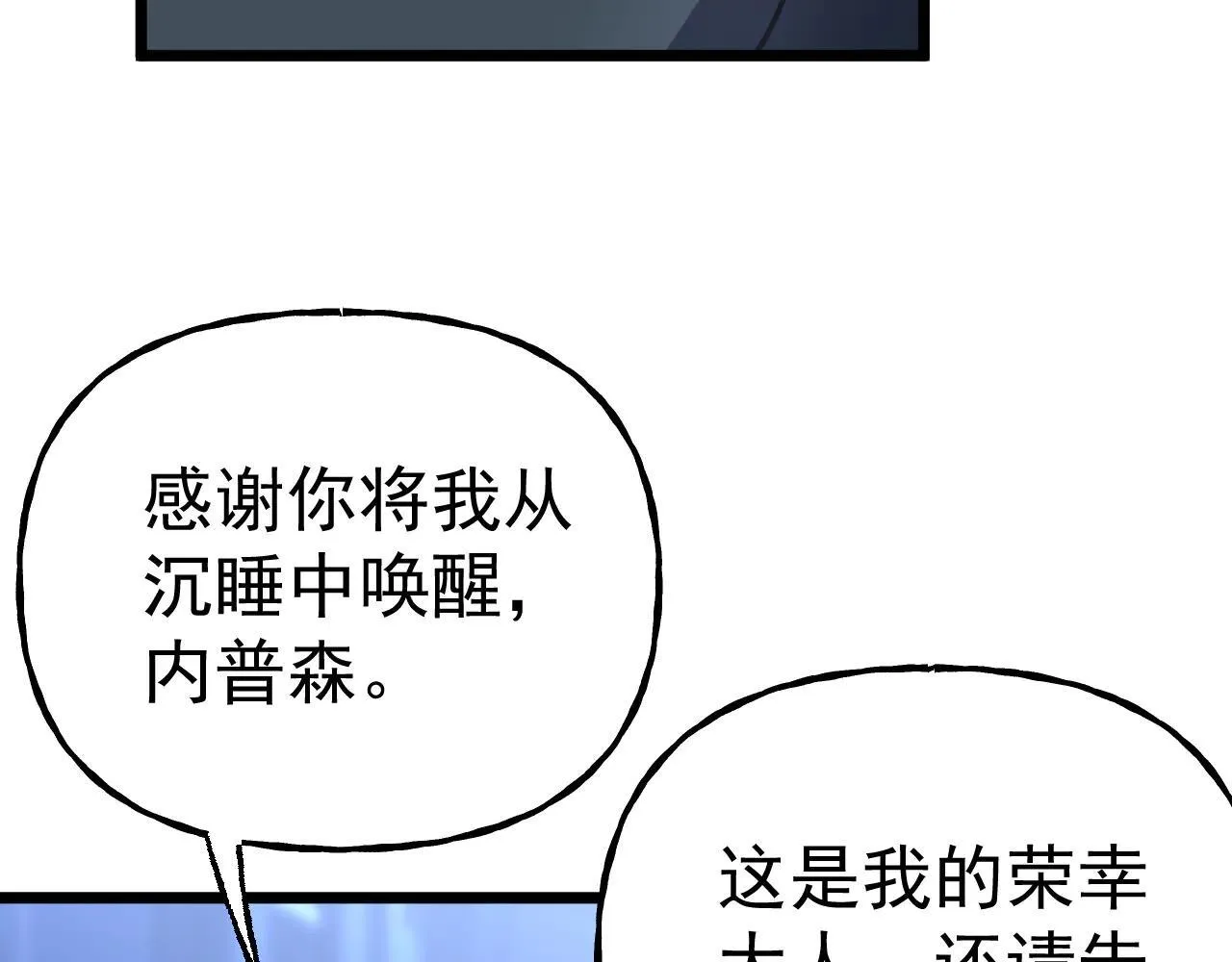 第191话 第一个愿望152