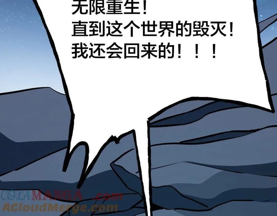 第188话 天才28