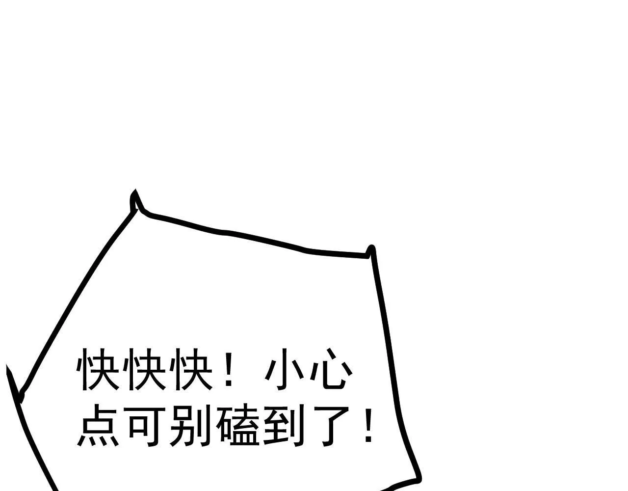 第189话 潜伏79