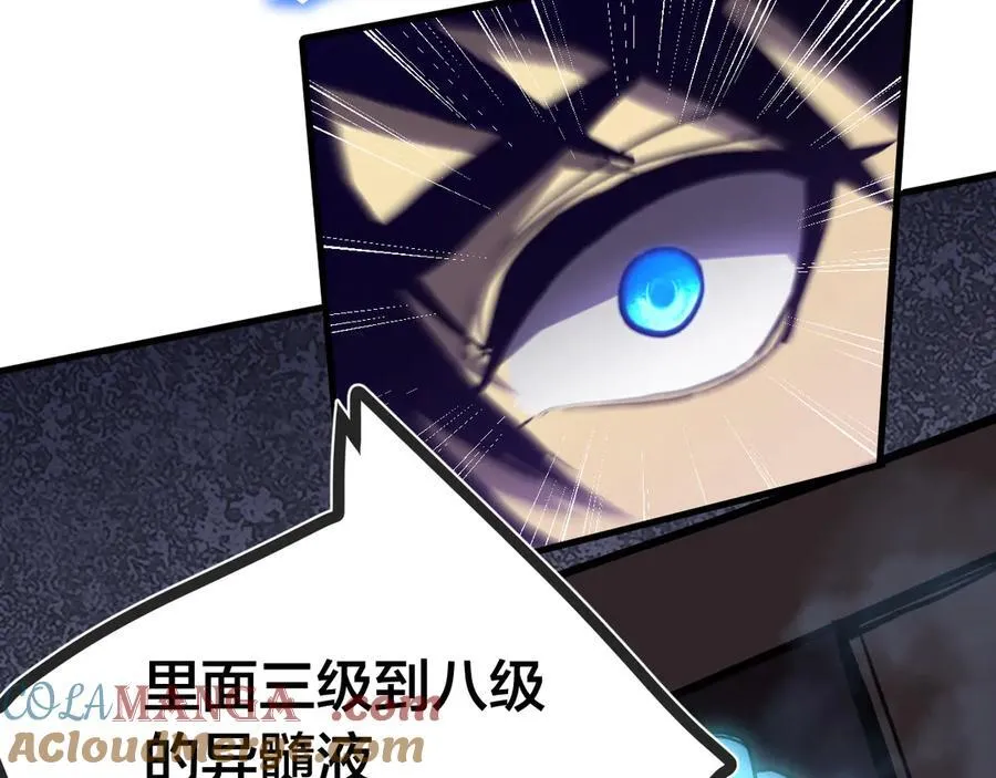 第188话 天才144