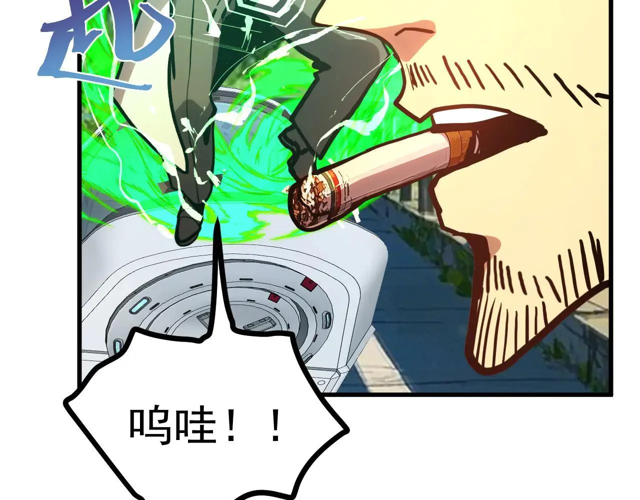 第189话 潜伏97