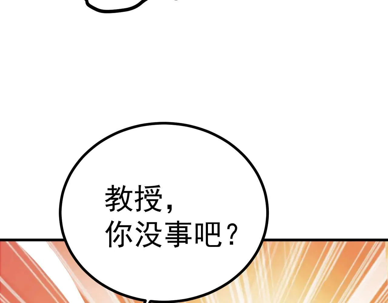 第189话 潜伏98