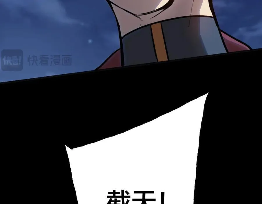 第190话 暴露185
