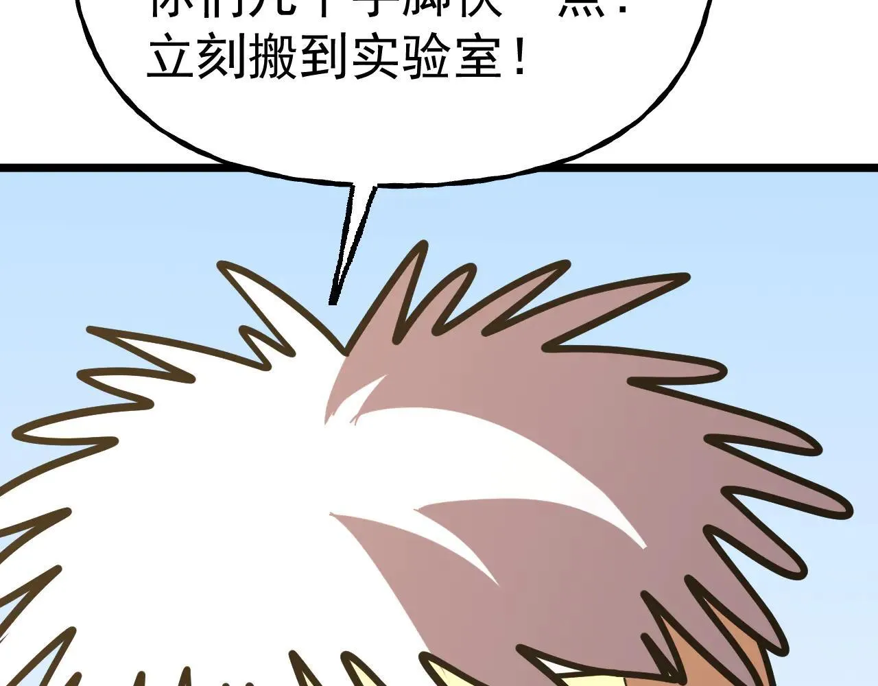 第189话 潜伏130