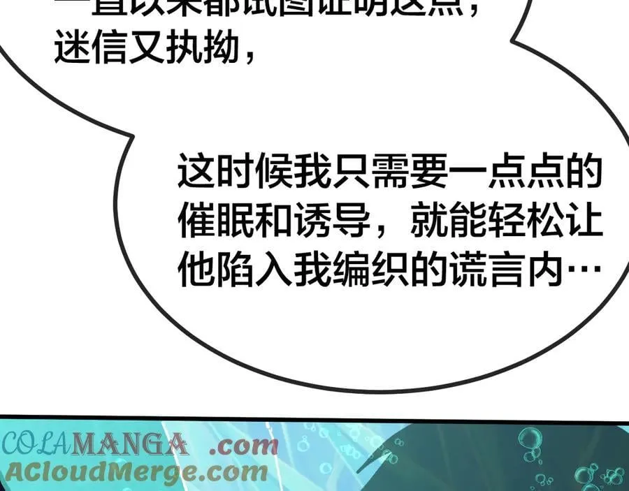 第188话 天才148