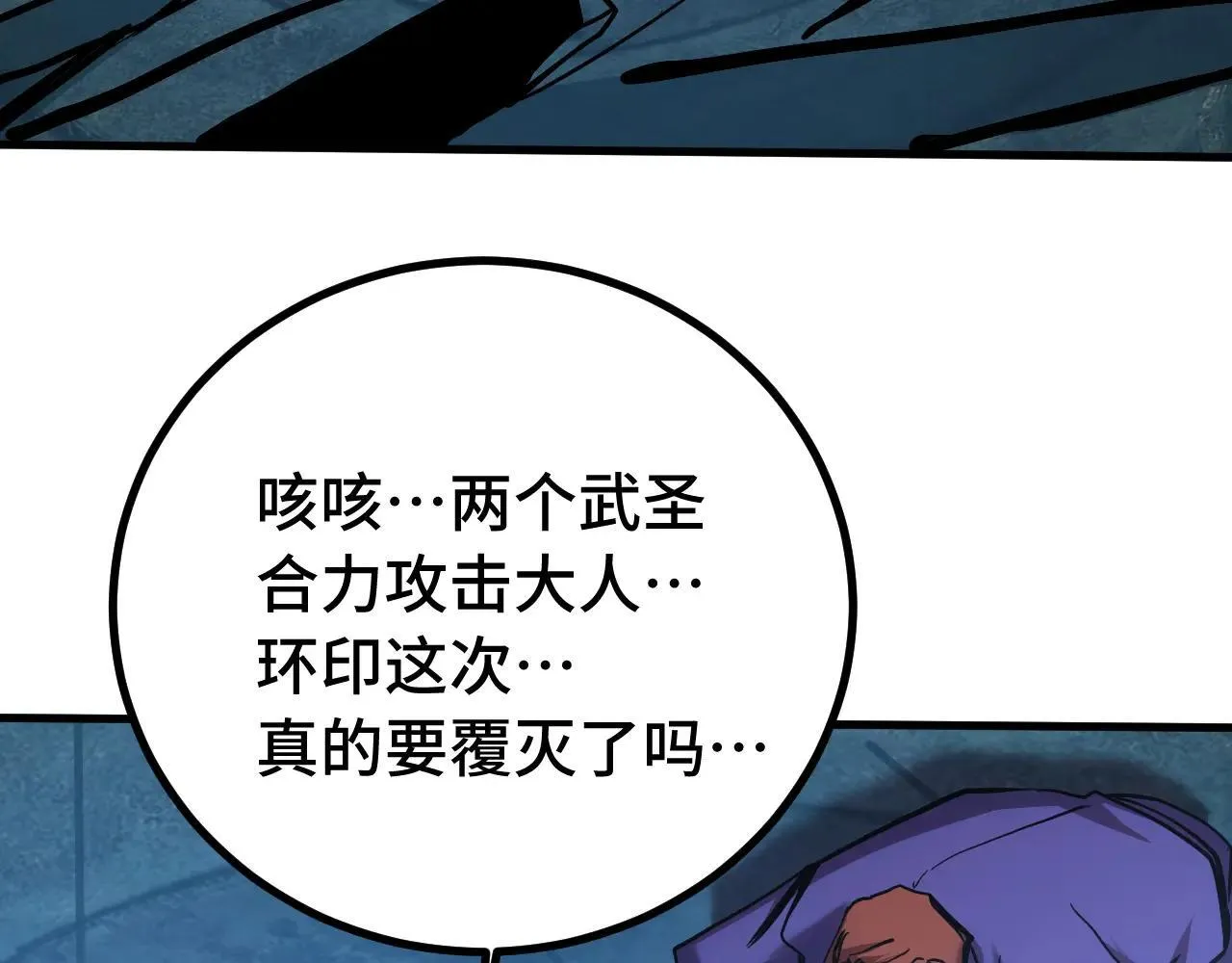 第192话 只能活一个67