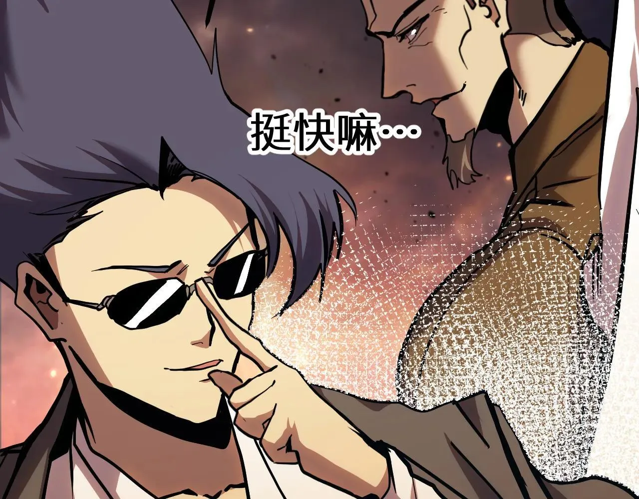 第192话 只能活一个22