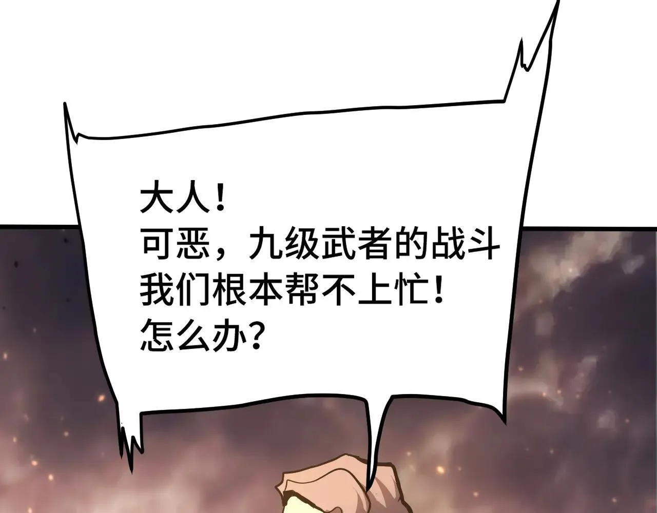 第192话 只能活一个71