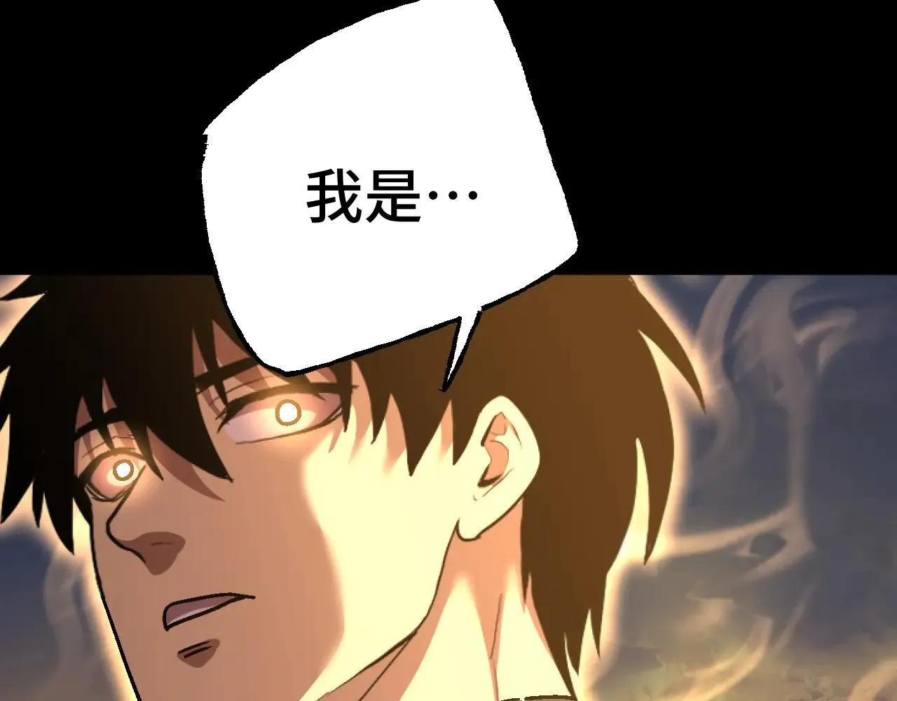第192话 只能活一个124