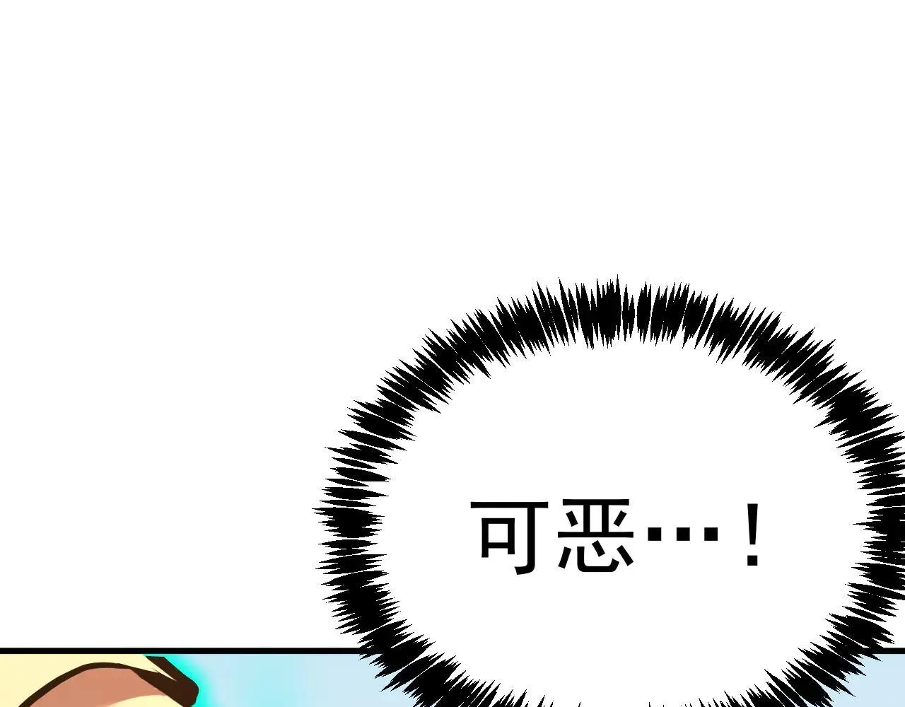 第189话 潜伏111