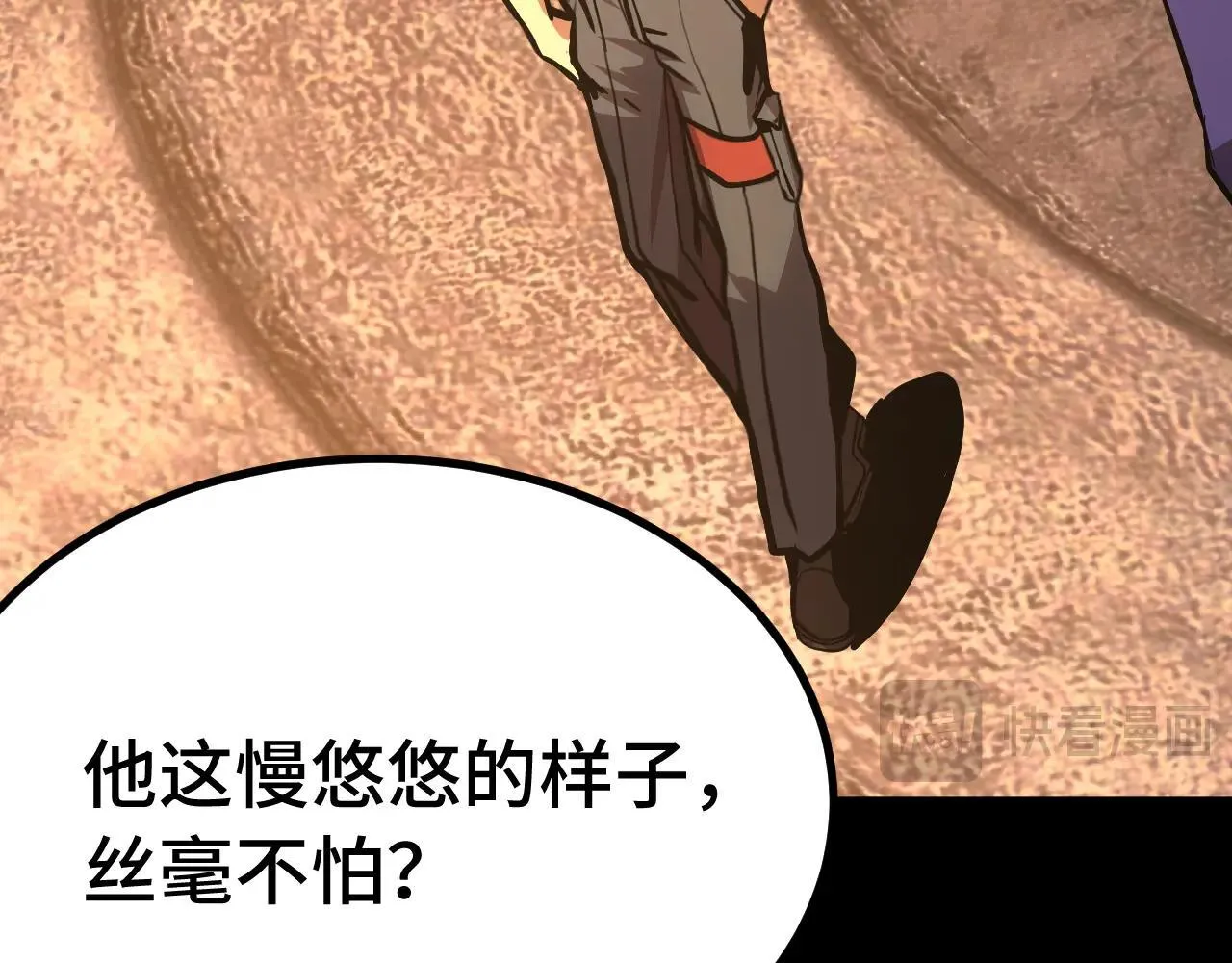第192话 只能活一个91