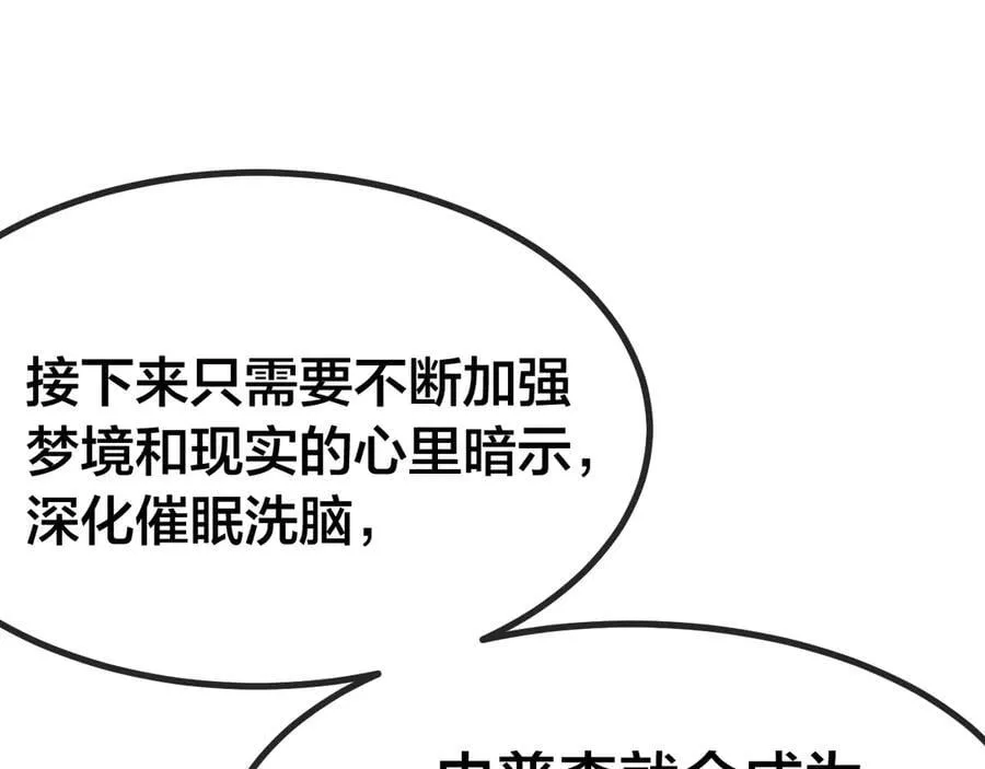 第188话 天才153