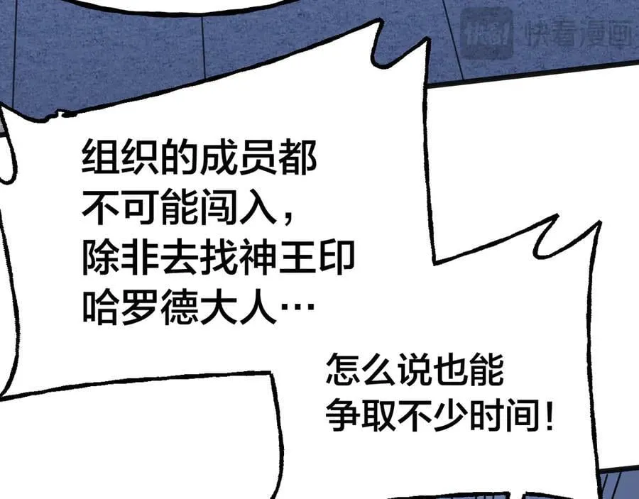 第190话 暴露130