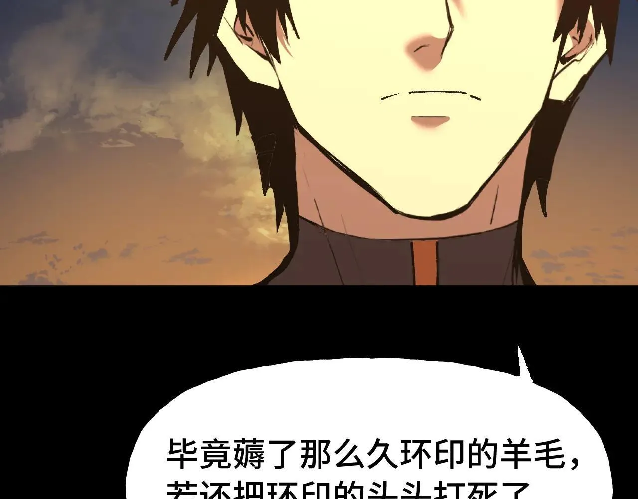 第192话 只能活一个175