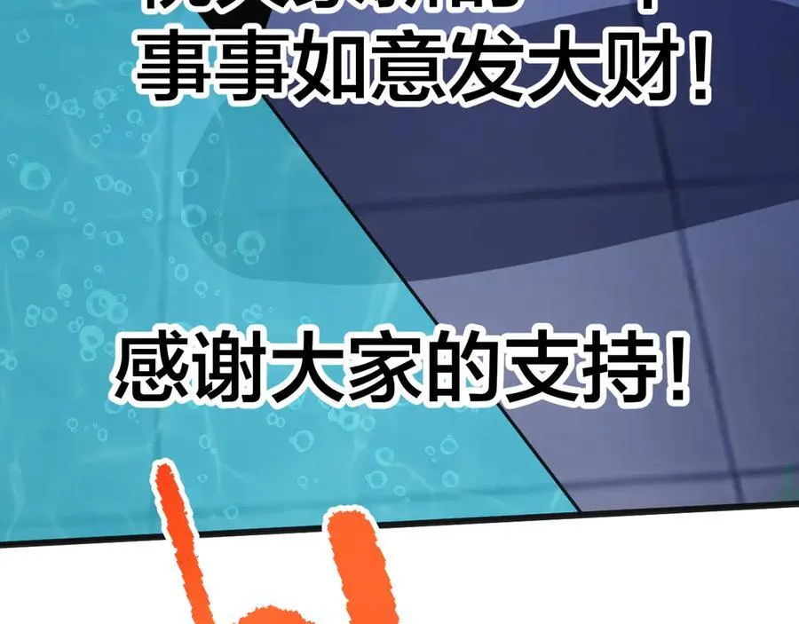 第190话 暴露209