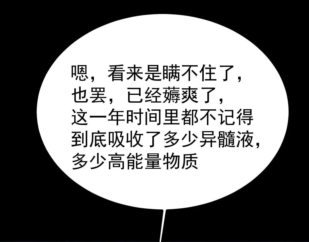 第191话 第一个愿望6