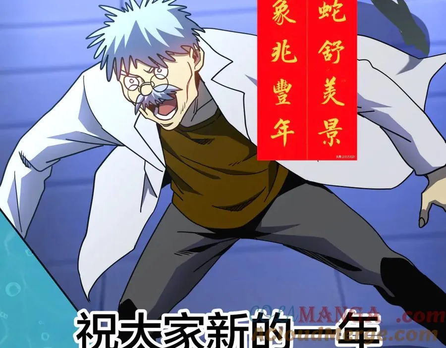 第190话 暴露208