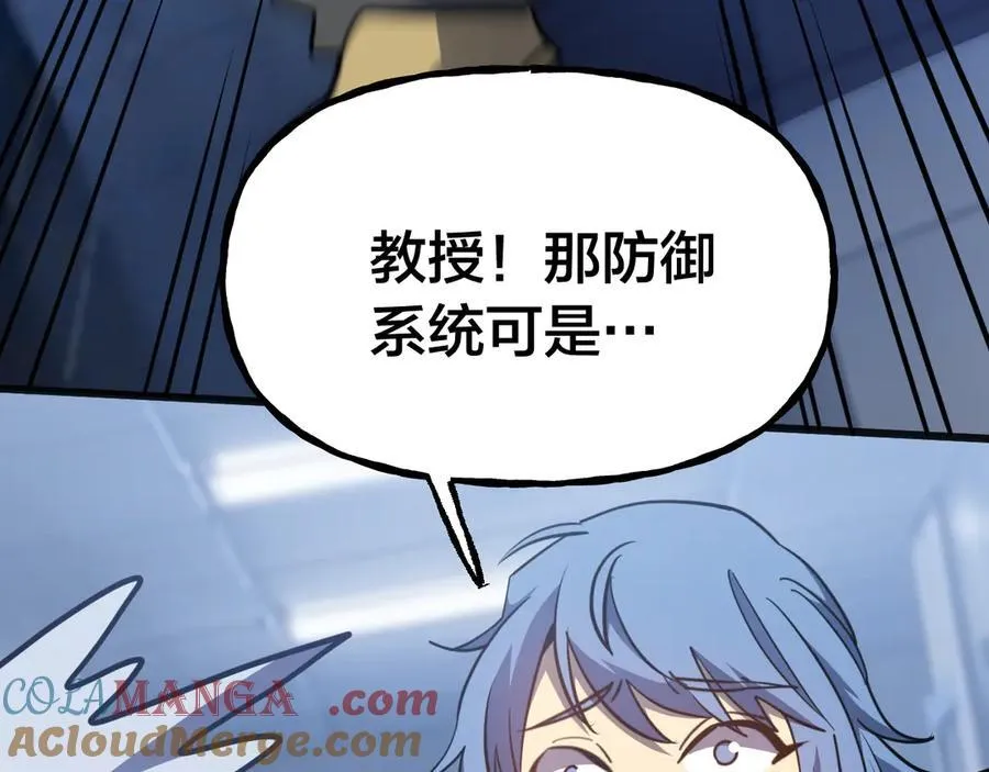 第190话 暴露124