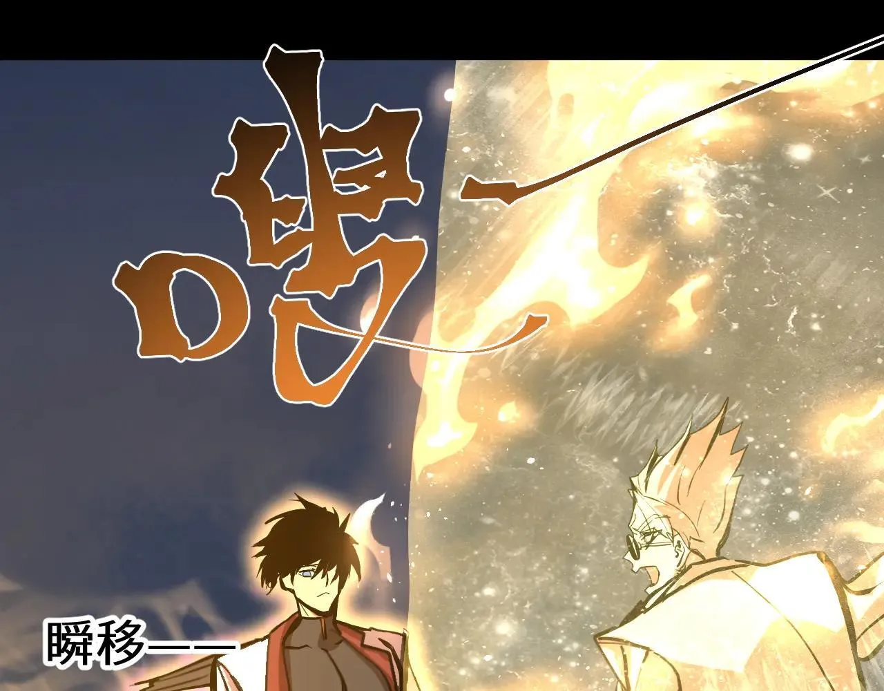 第192话 只能活一个107