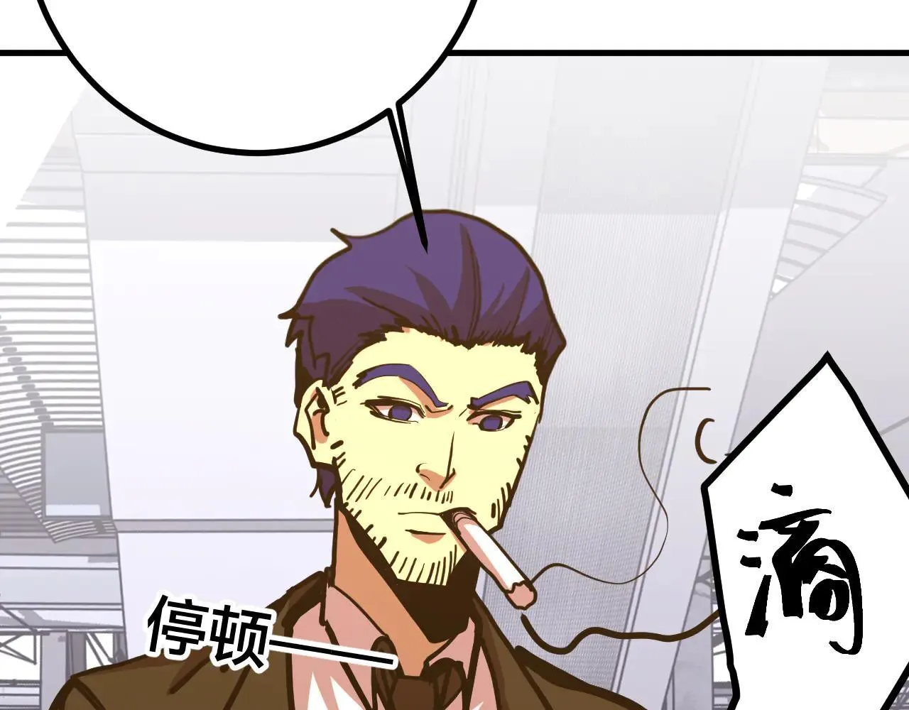 第189话 潜伏119