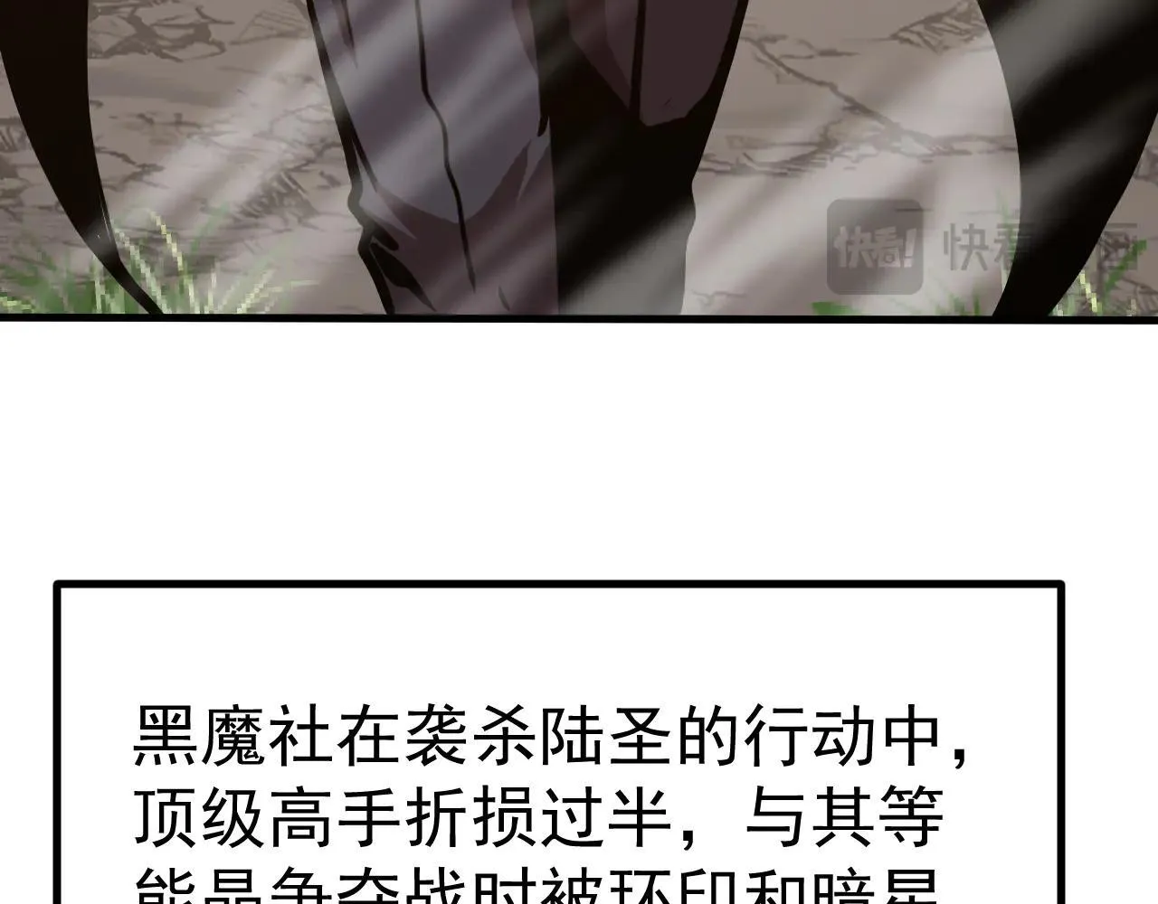 第191话 第一个愿望76