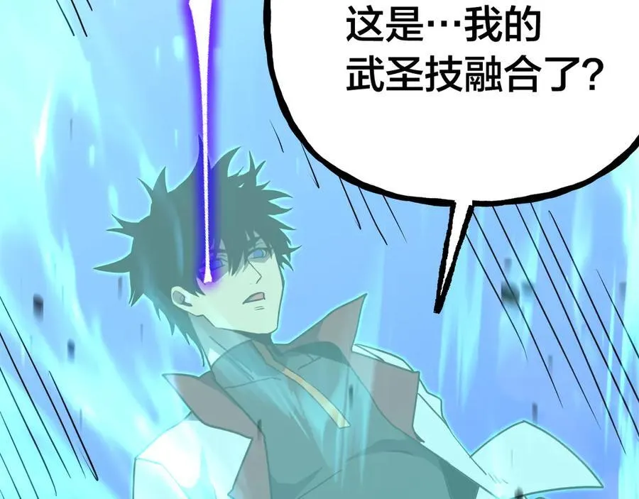 第190话 暴露177
