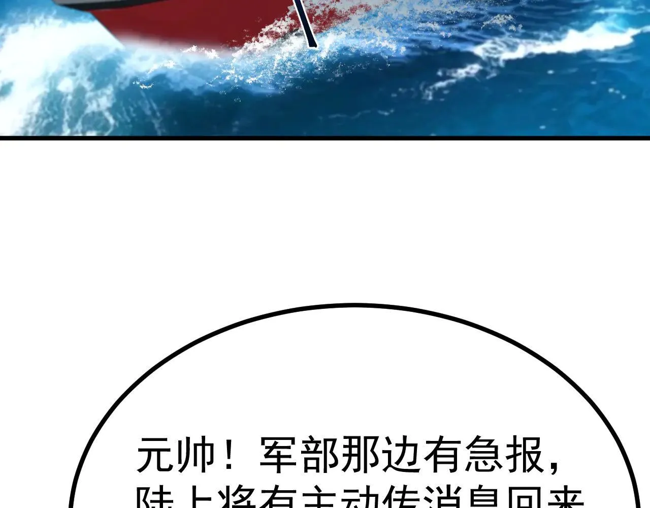 第189话 潜伏46