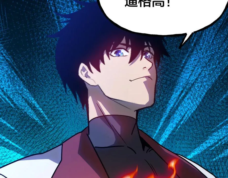 第190话 暴露187