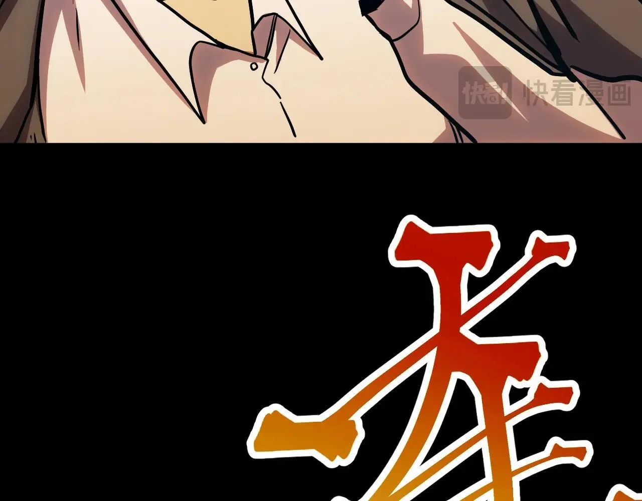 第192话 只能活一个23