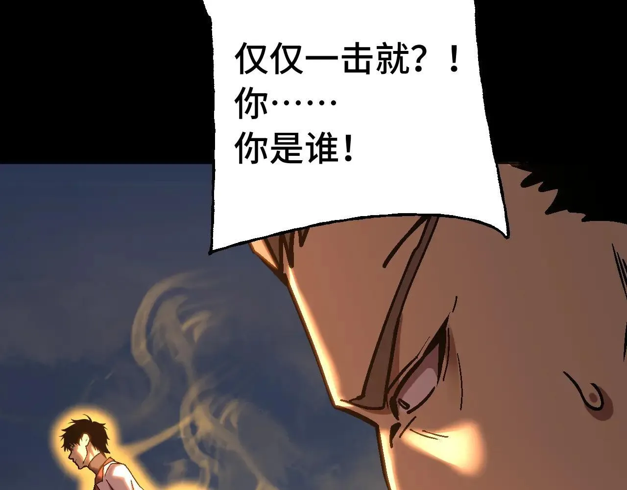 第192话 只能活一个122