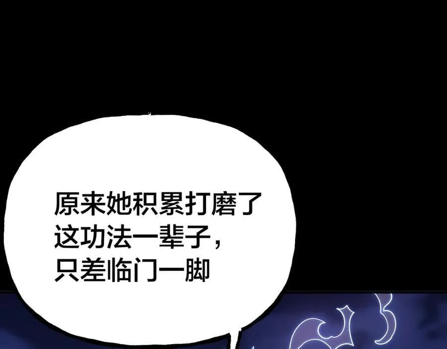 第190话 暴露181