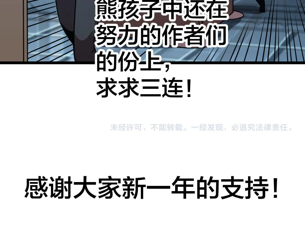 第189话 潜伏197