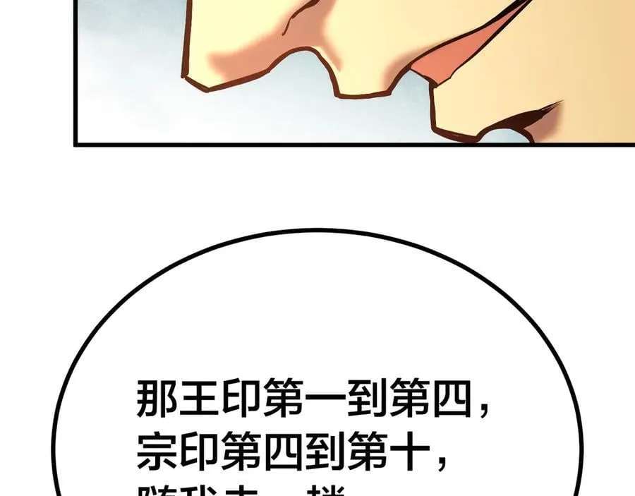 第190话 暴露25