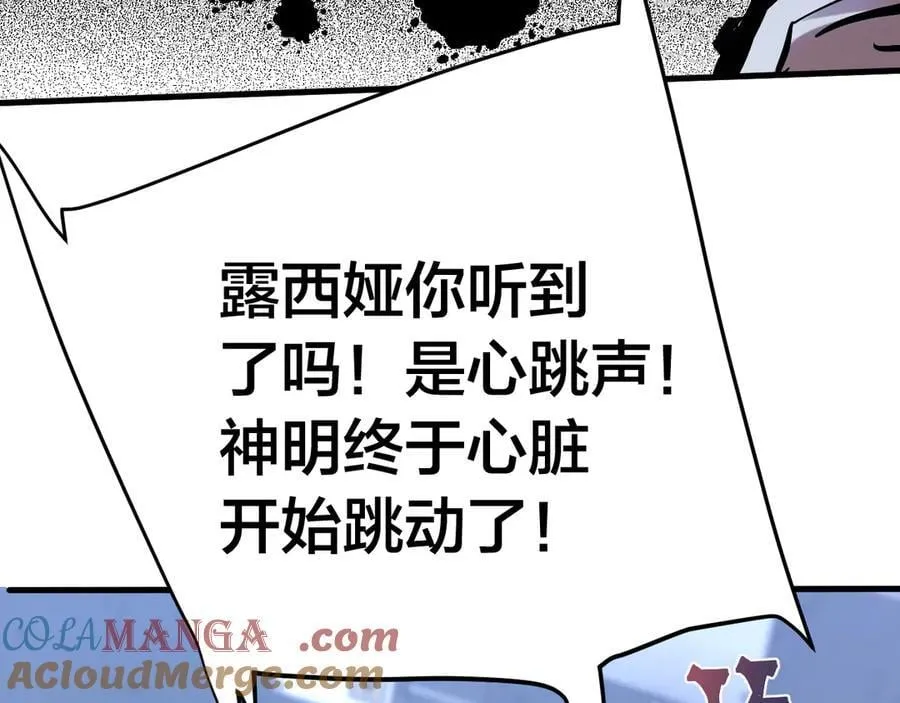 第190话 暴露92