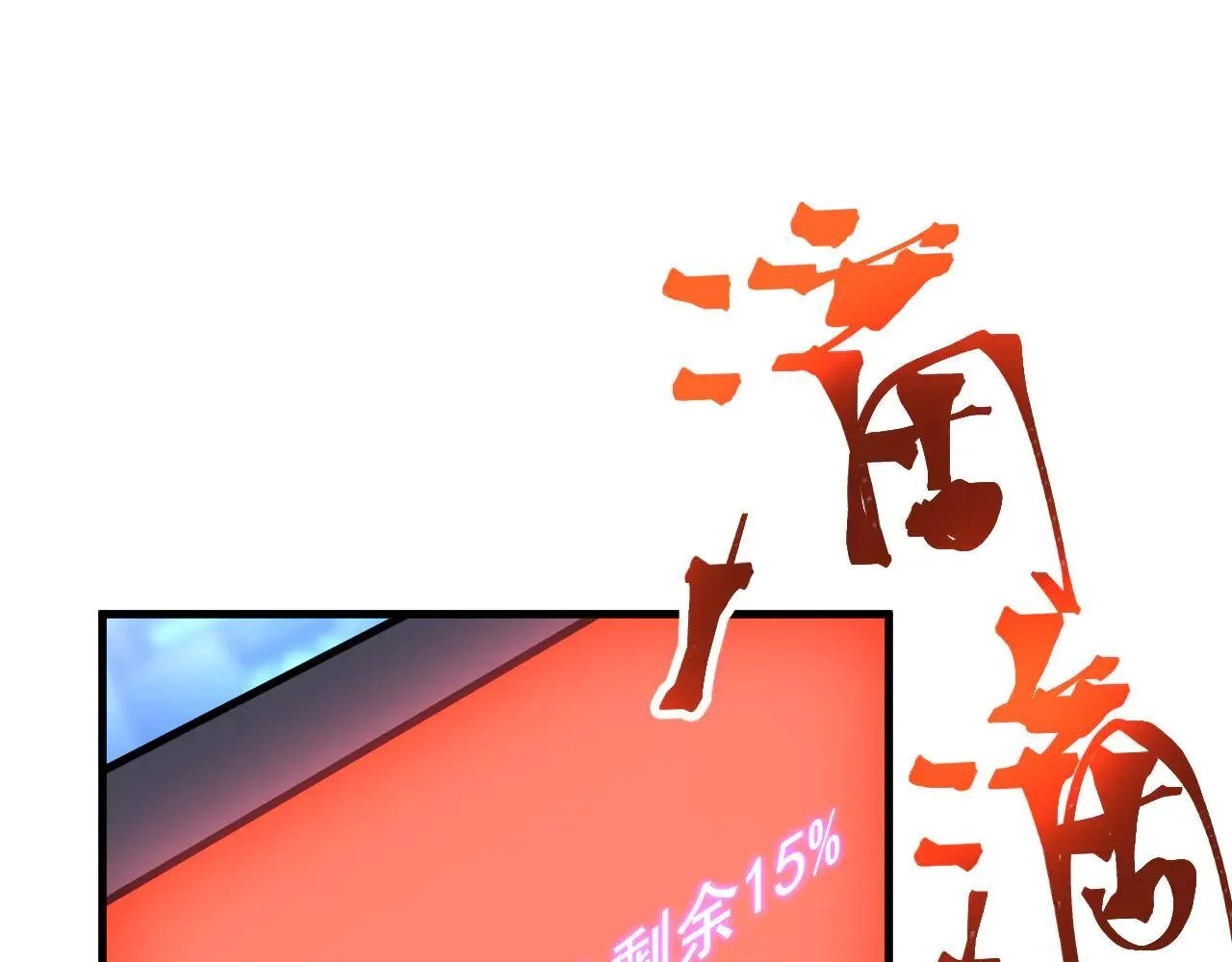 第191话 第一个愿望104