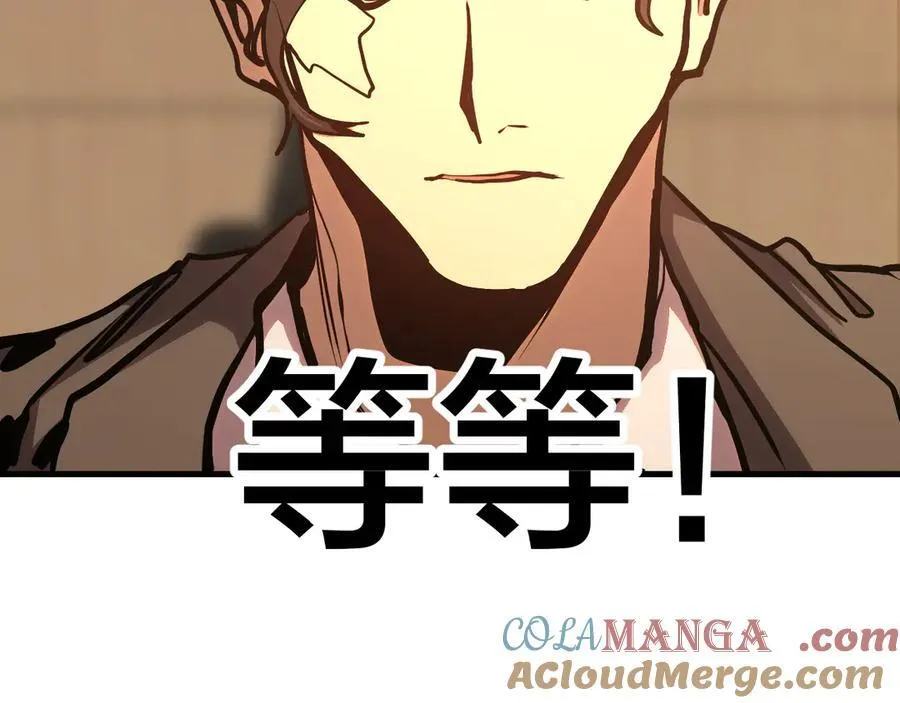 第190话 暴露36