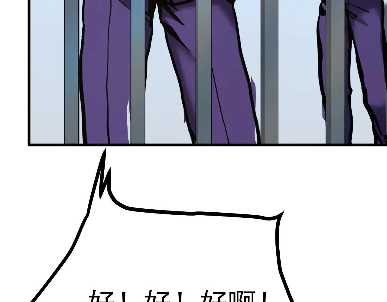 第189话 潜伏49
