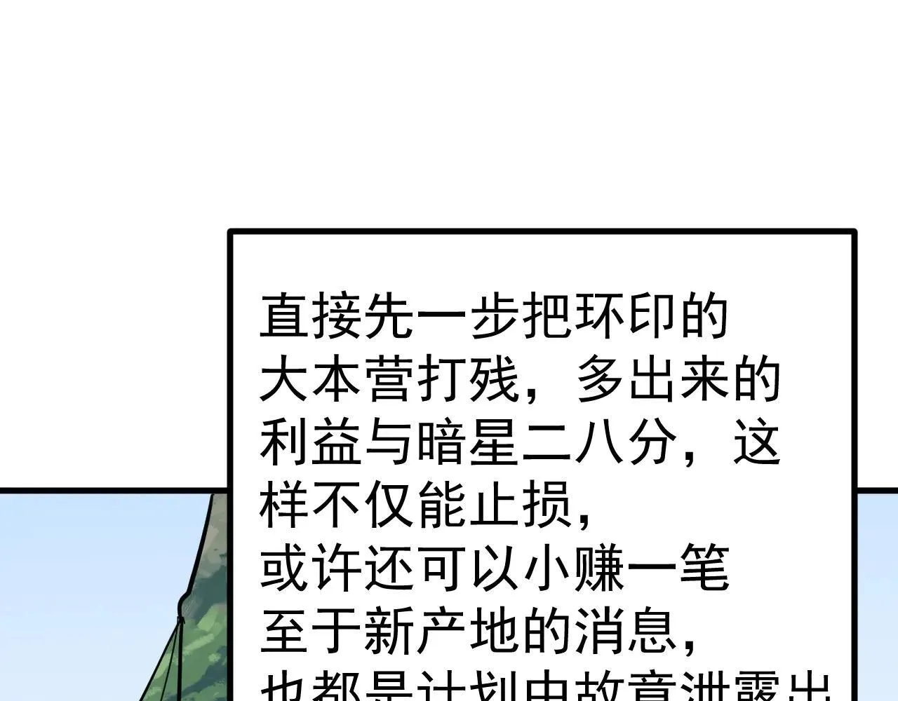 第191话 第一个愿望80