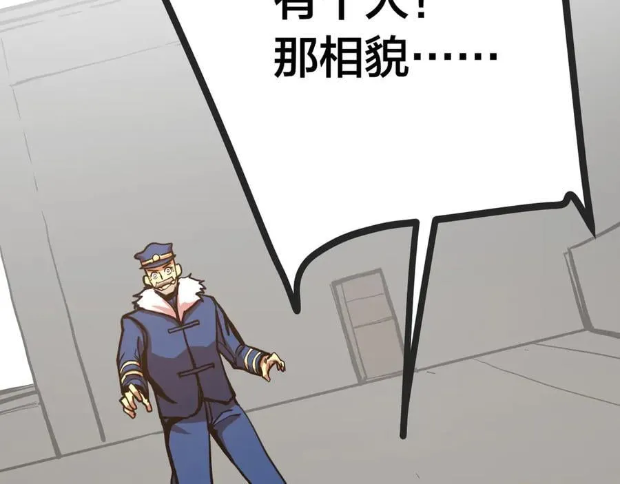 第188话 天才95