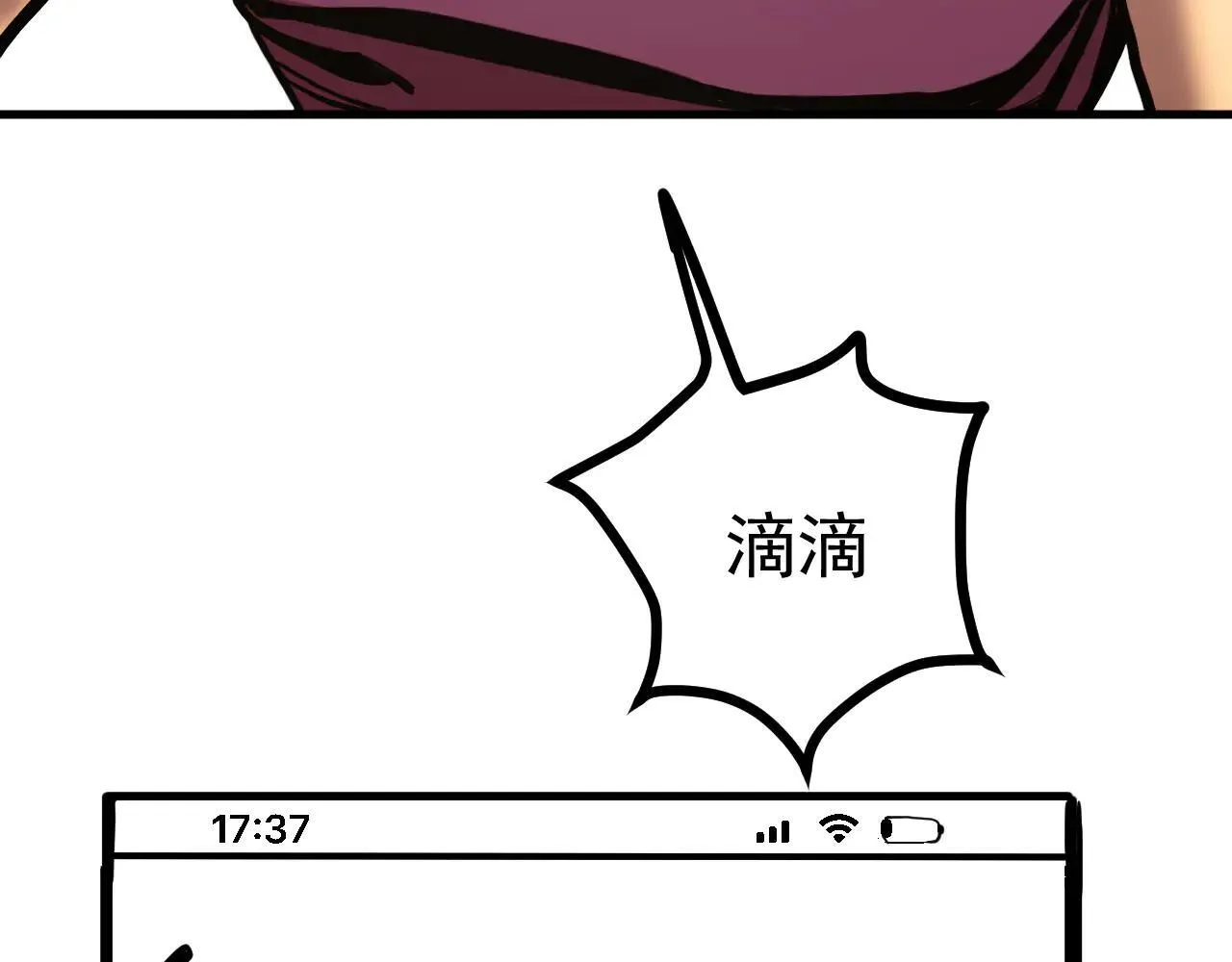 第189话 潜伏41