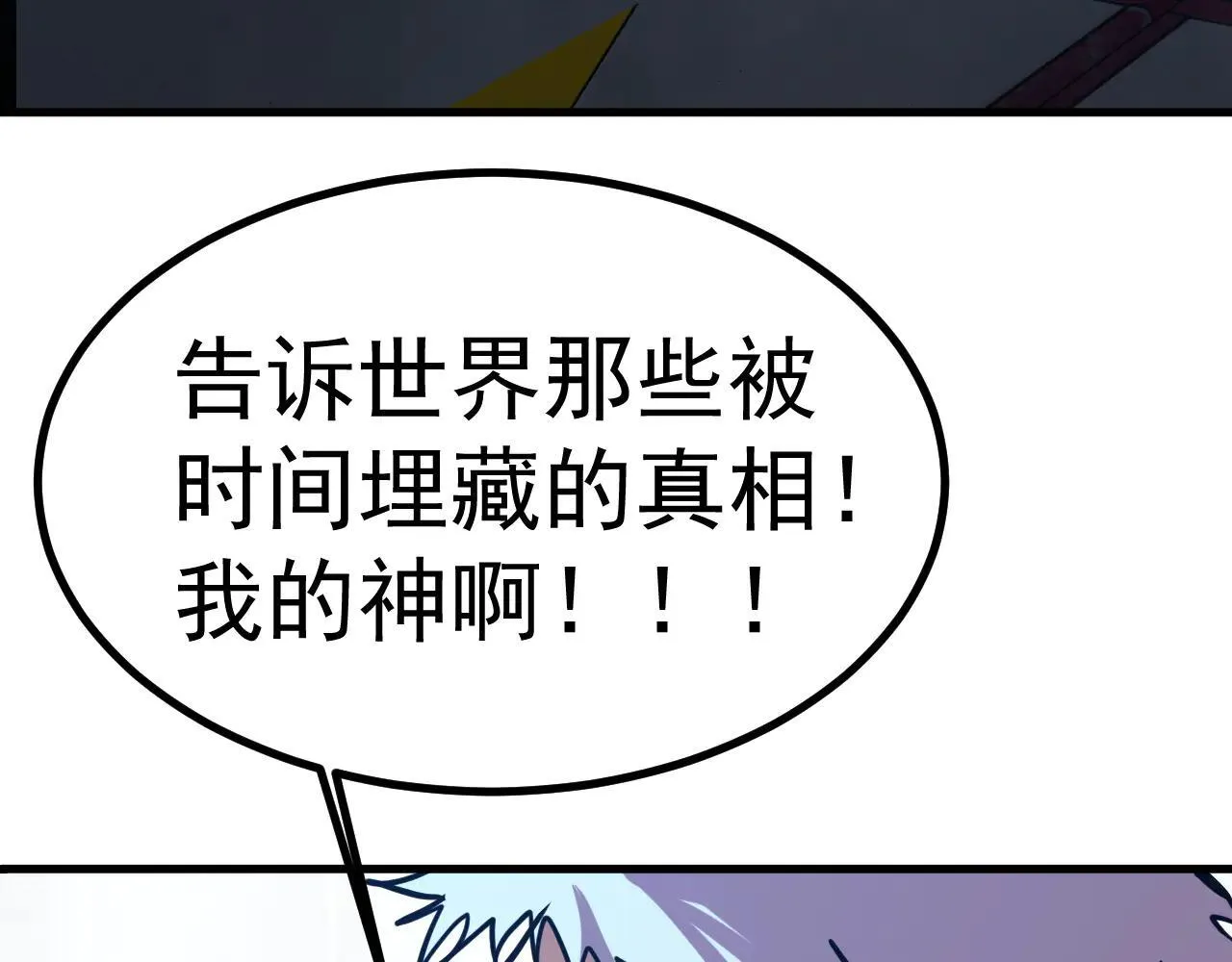 第191话 第一个愿望100