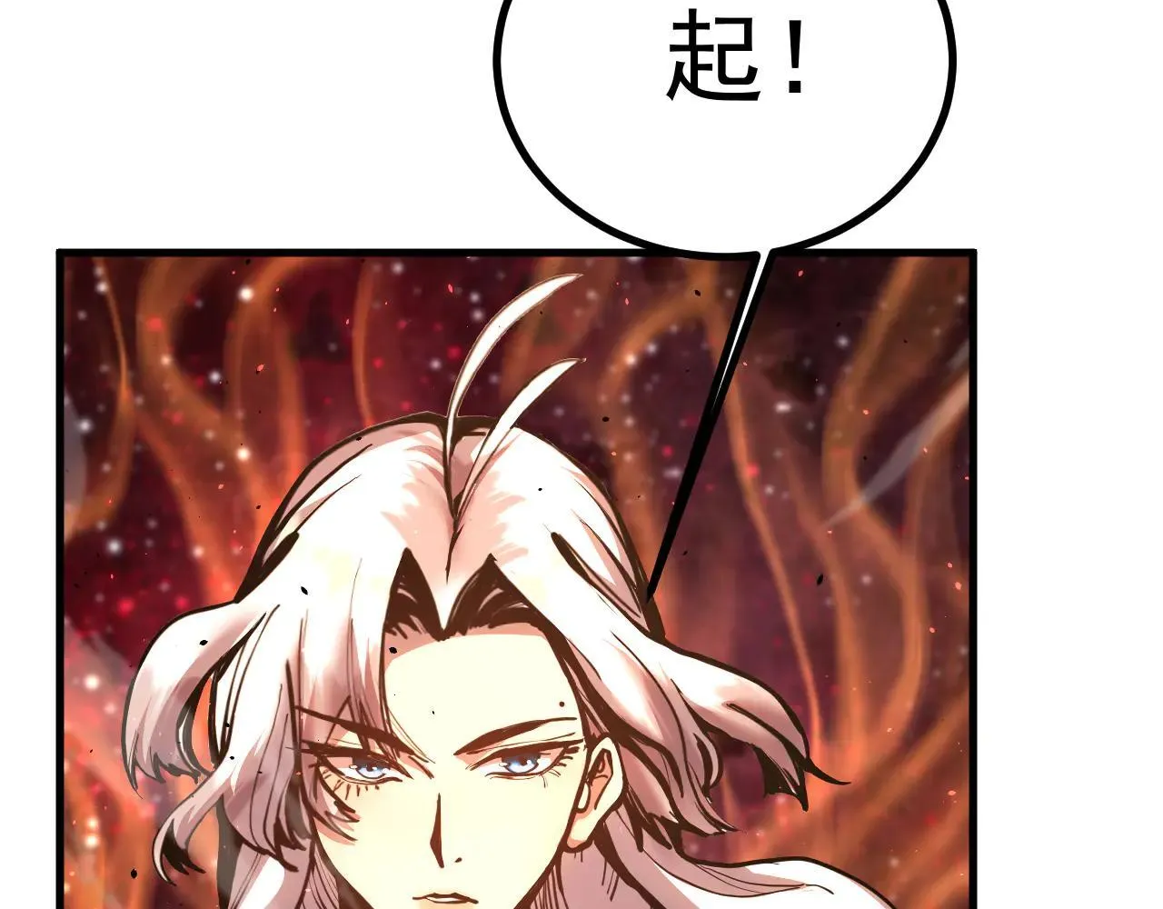 第189话 潜伏11