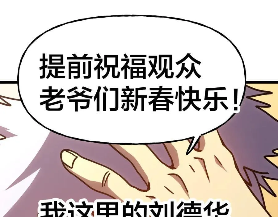 第188话 天才189