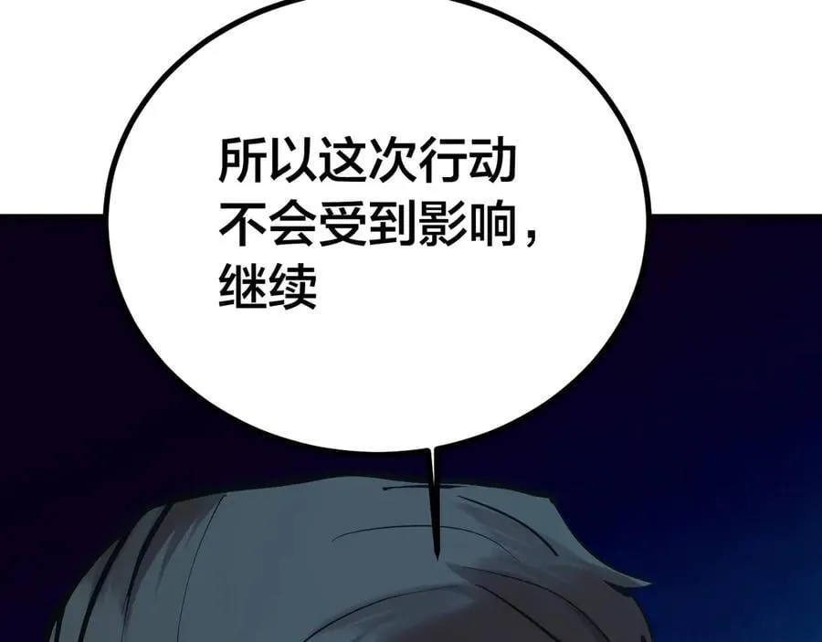 第190话 暴露14