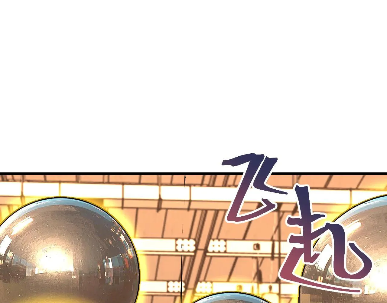第189话 潜伏14